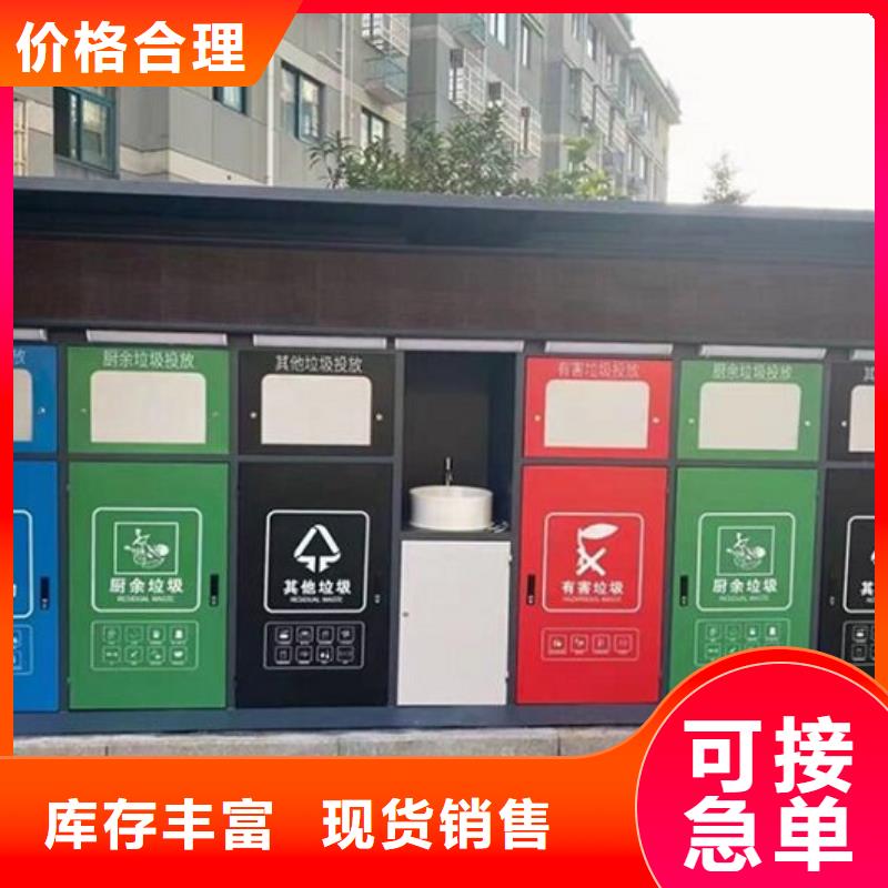 智能环保分类垃圾箱生产厂家_智能候车亭做工细致