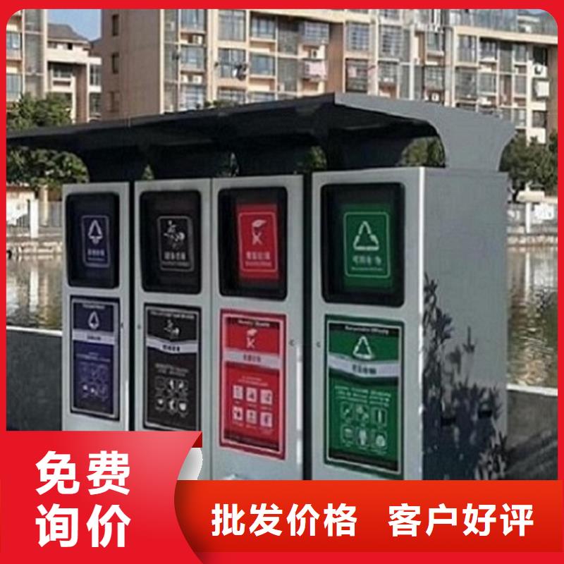 智能环保分类垃圾箱生产厂家太阳能灭蚊灯箱厂家直营