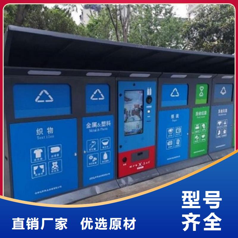 【智能环保分类垃圾箱生产厂家路名牌滚动灯箱材质实在】
