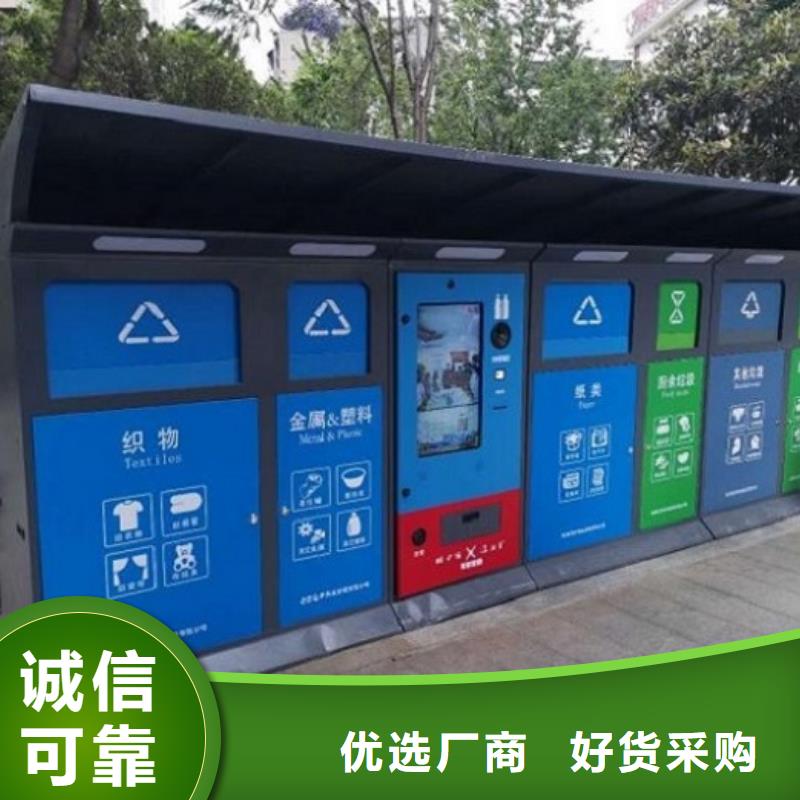 垃圾箱生产厂家-视频-陕西省汉中市锐思垃圾箱生产厂家可服务区域留坝|略阳|西安|宝鸡|安康|铜川|商洛等