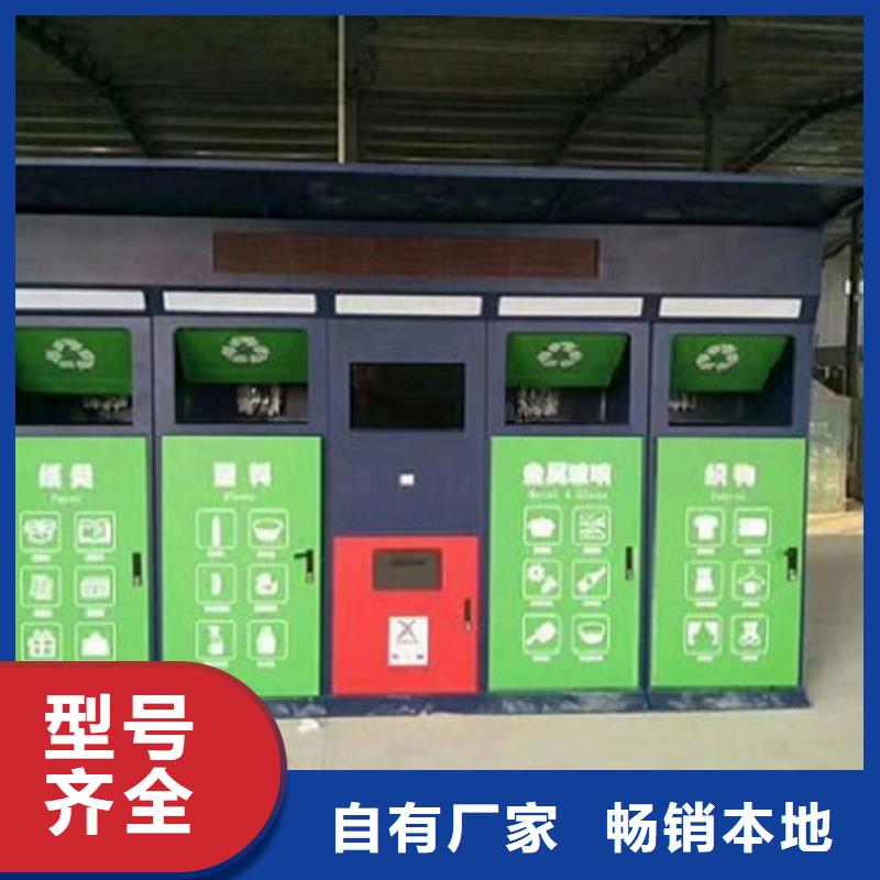智能环保分类垃圾箱生产厂家路名牌灯箱制作工艺层层把关