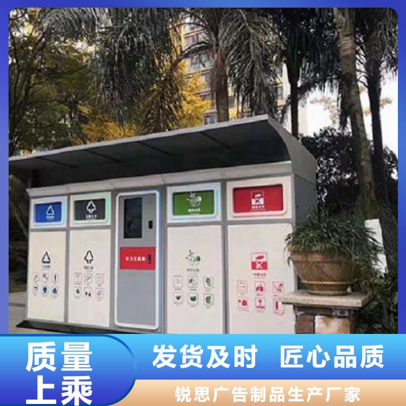 智能环保分类垃圾箱生产厂家_指路牌生产厂家满足多种行业需求