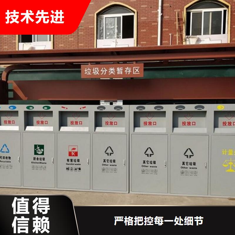 智能环保分类垃圾箱生产厂家智能公交站台企业商家