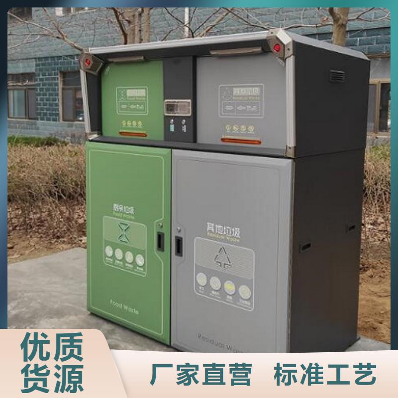 智能环保分类垃圾箱生产厂家智能公交站台企业商家