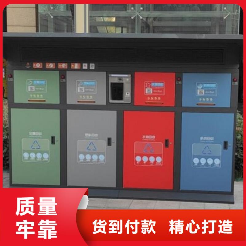 垃圾箱生产厂家-视频-陕西省汉中市锐思垃圾箱生产厂家可服务区域留坝|略阳|西安|宝鸡|安康|铜川|商洛等