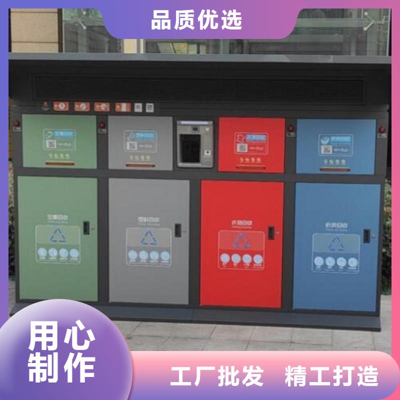 智能环保分类垃圾箱生产厂家太阳能灭蚊灯箱厂家直营