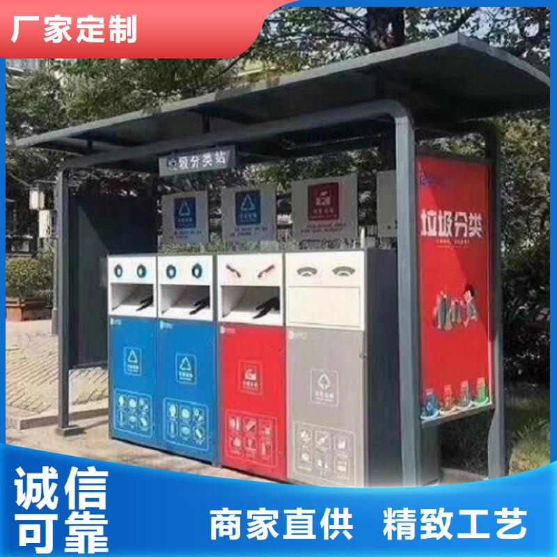 智能环保分类垃圾箱生产厂家单位宣传栏认准大品牌厂家