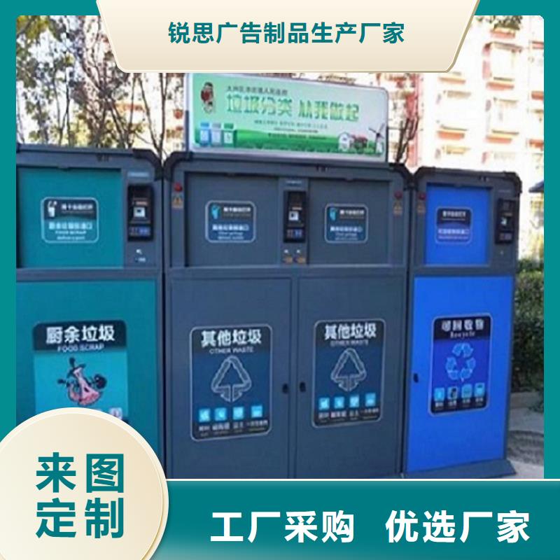 路灯箱制作视频-路灯箱制作-锐思广告制品生产厂家(西宁市分公司)服务区域湟源|湟中|海东|果洛|海西|黄南|玉树