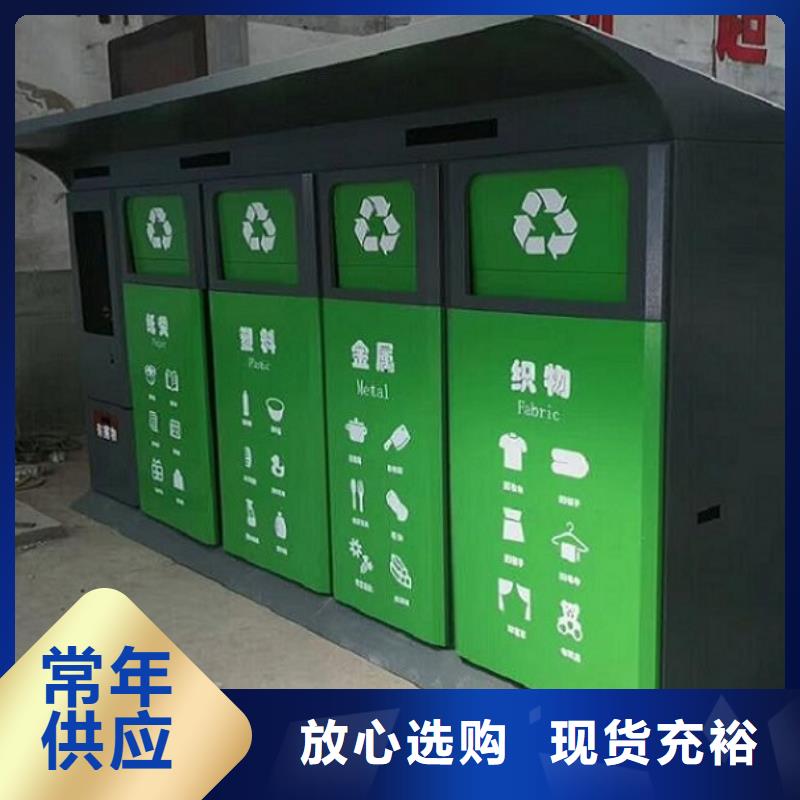 智能环保分类垃圾箱生产厂家_指路牌生产厂家满足多种行业需求