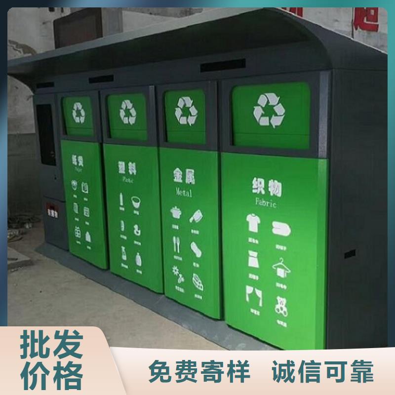 智能环保分类垃圾箱生产厂家智能公交站台企业商家