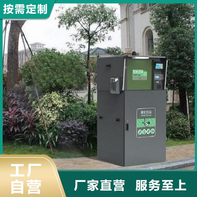 智能环保分类垃圾箱生产厂家_智能候车亭做工细致