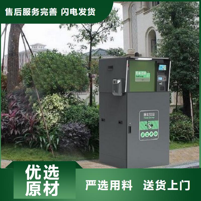 智能环保分类垃圾箱生产厂家单位宣传栏认准大品牌厂家