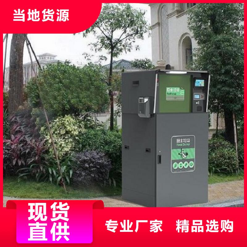 智能环保分类垃圾箱生产厂家智能公交站台企业商家