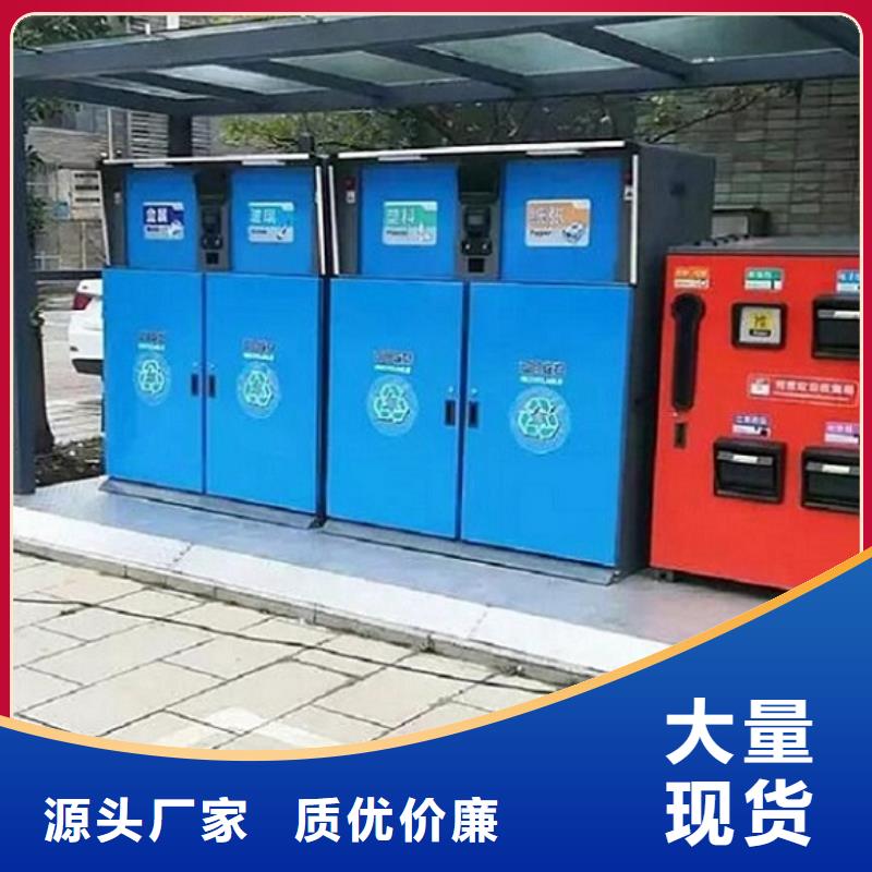 【智能环保分类垃圾箱生产厂家路名牌滚动灯箱材质实在】