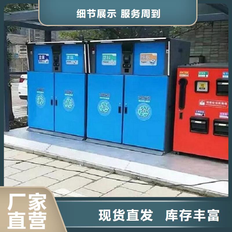 智能环保分类垃圾箱生产厂家_智能候车亭做工细致