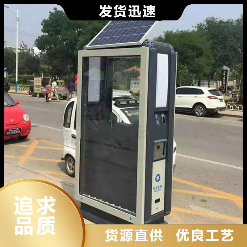 【智能环保分类垃圾箱生产厂家路名牌滚动灯箱材质实在】