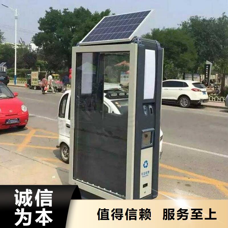 智能环保分类垃圾箱生产厂家智能公交站台企业商家