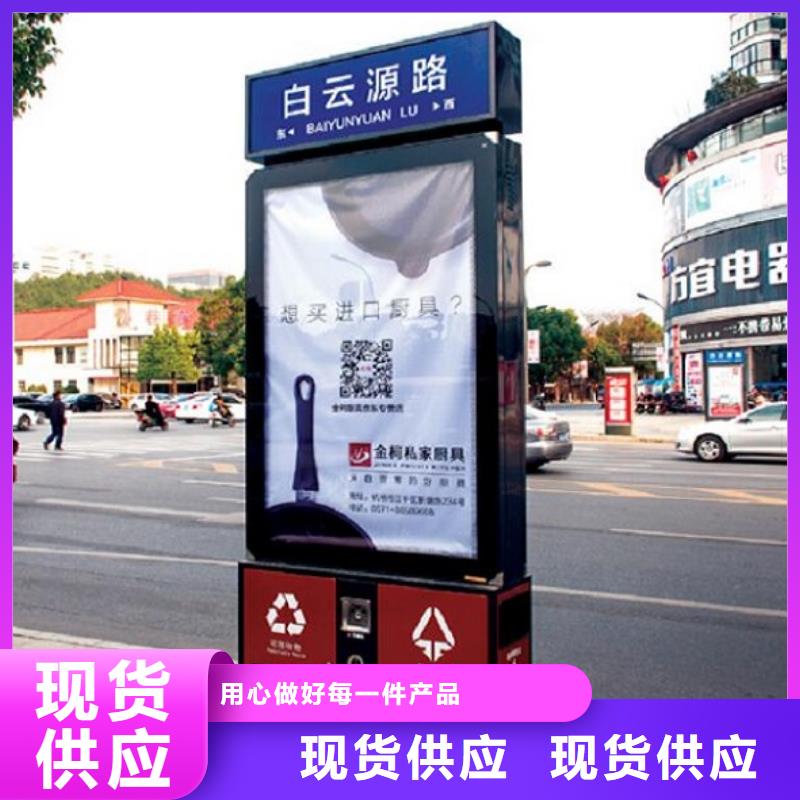 智能环保分类垃圾箱生产厂家_智能候车亭做工细致