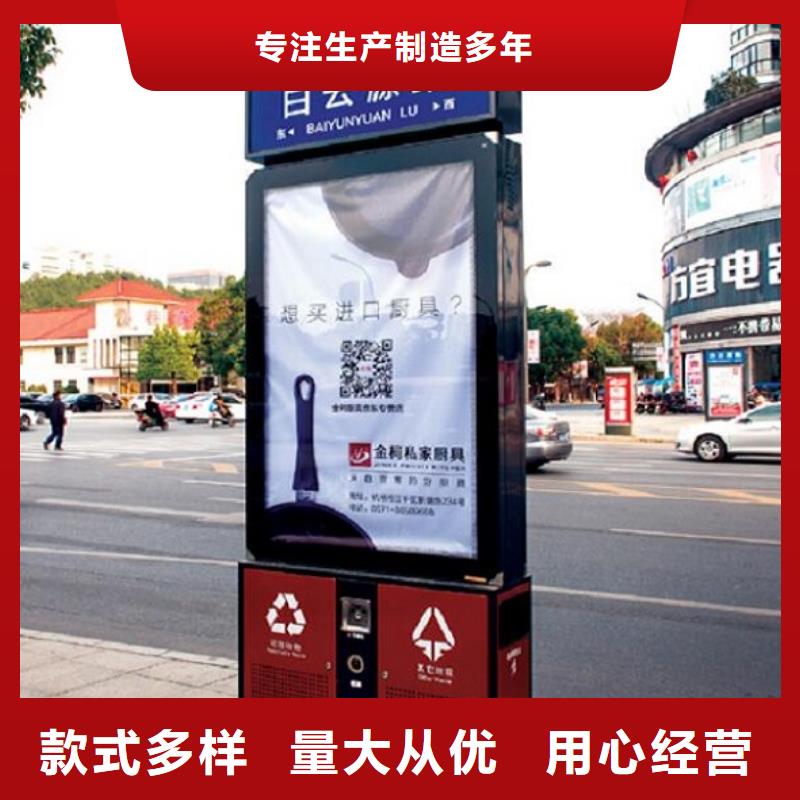 智能环保分类垃圾箱生产厂家智能公交站台企业商家