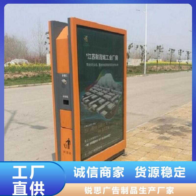 智能环保分类垃圾箱生产厂家智能公交站台企业商家