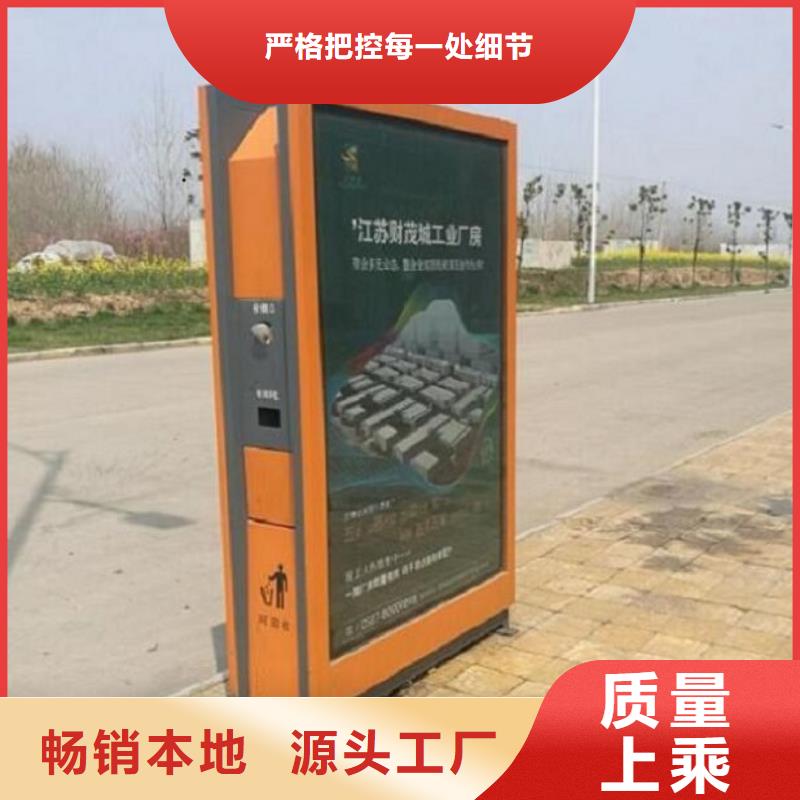 垃圾箱生产厂家-视频-陕西省汉中市锐思垃圾箱生产厂家可服务区域留坝|略阳|西安|宝鸡|安康|铜川|商洛等