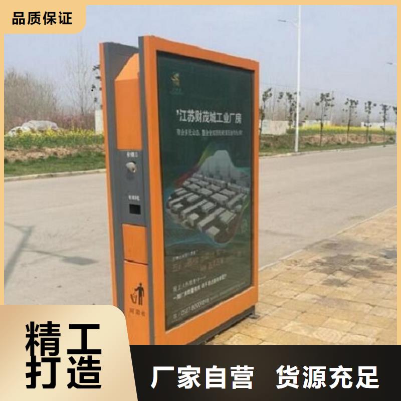 智能环保分类垃圾箱生产厂家_指路牌生产厂家满足多种行业需求