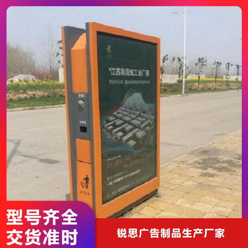智能环保分类垃圾箱生产厂家_智能候车亭做工细致