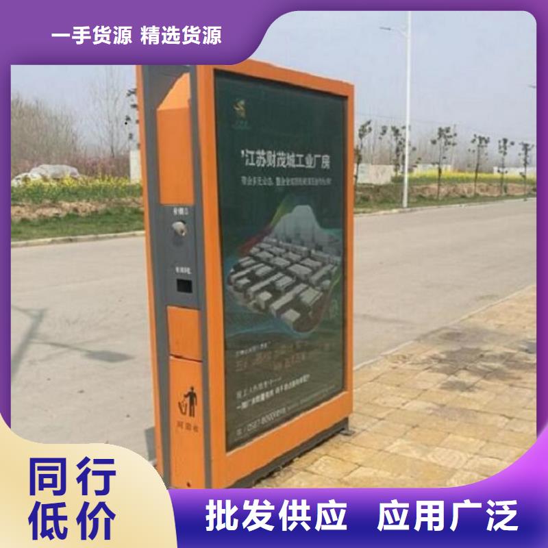 智能环保分类垃圾箱生产厂家单位宣传栏认准大品牌厂家
