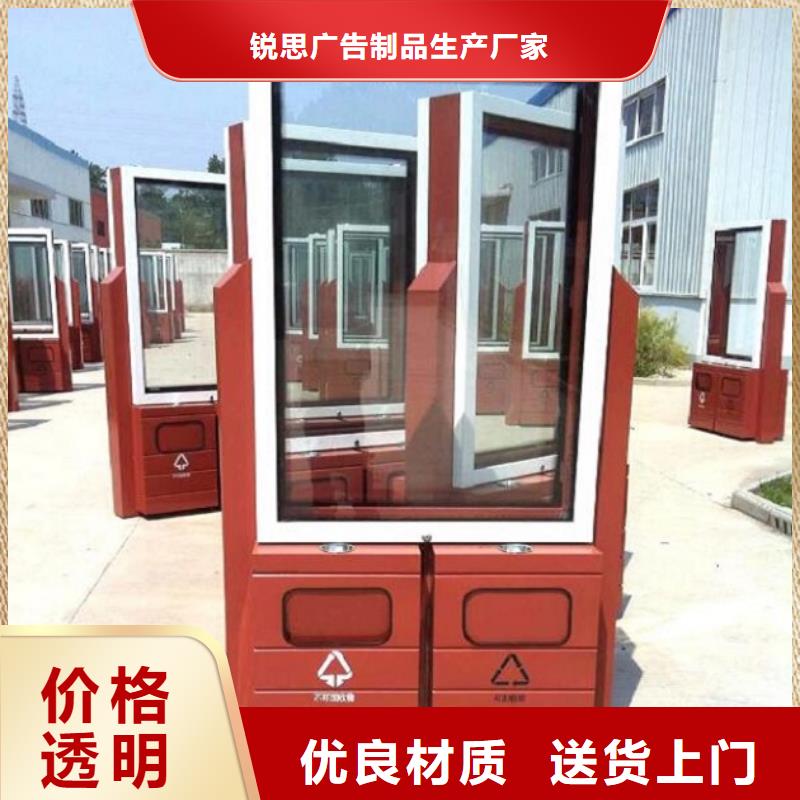 智能环保分类垃圾箱生产厂家智能公交站台企业商家