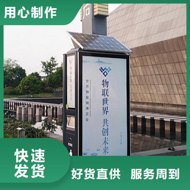 路灯箱制作视频-路灯箱制作-锐思广告制品生产厂家(西宁市分公司)服务区域湟源|湟中|海东|果洛|海西|黄南|玉树