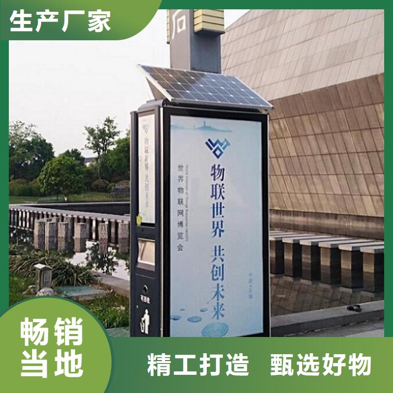 【智能环保分类垃圾箱生产厂家路名牌滚动灯箱材质实在】
