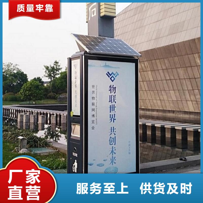 智能环保分类垃圾箱生产厂家_智能候车亭做工细致