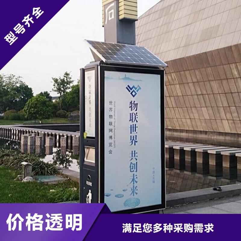 智能环保分类垃圾箱生产厂家_指路牌生产厂家满足多种行业需求