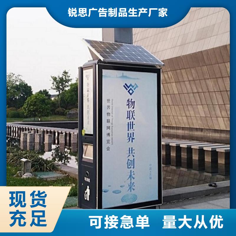 智能环保分类垃圾箱生产厂家单位宣传栏认准大品牌厂家