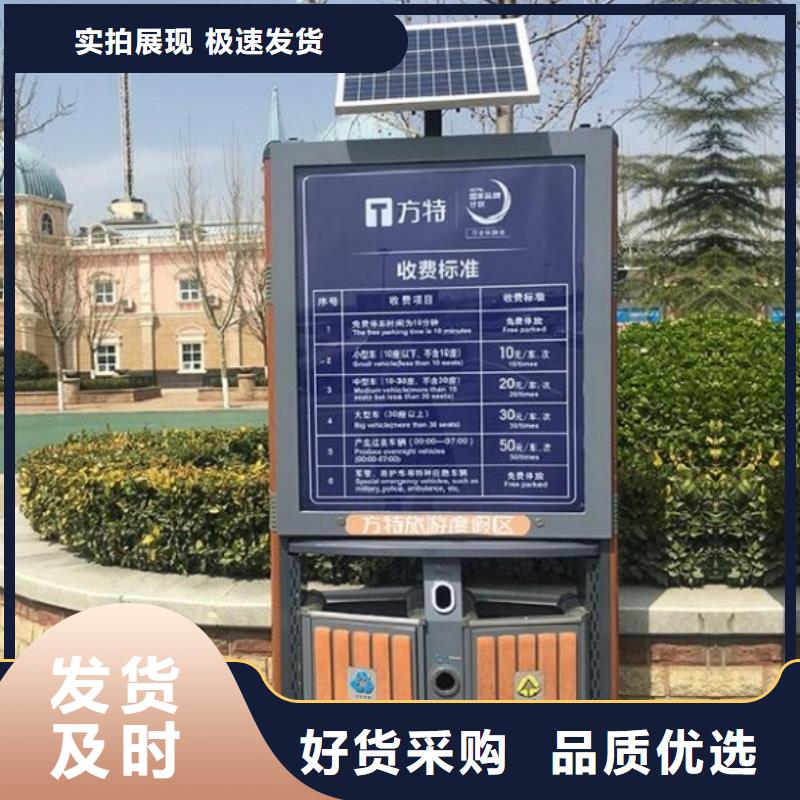 智能环保分类垃圾箱生产厂家智能公交站台企业商家