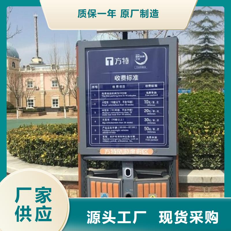 智能环保分类垃圾箱生产厂家_指路牌生产厂家满足多种行业需求