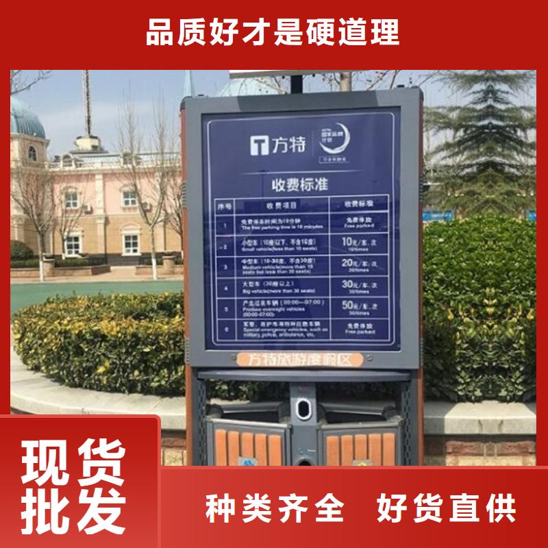 智能环保分类垃圾箱生产厂家_智能候车亭做工细致