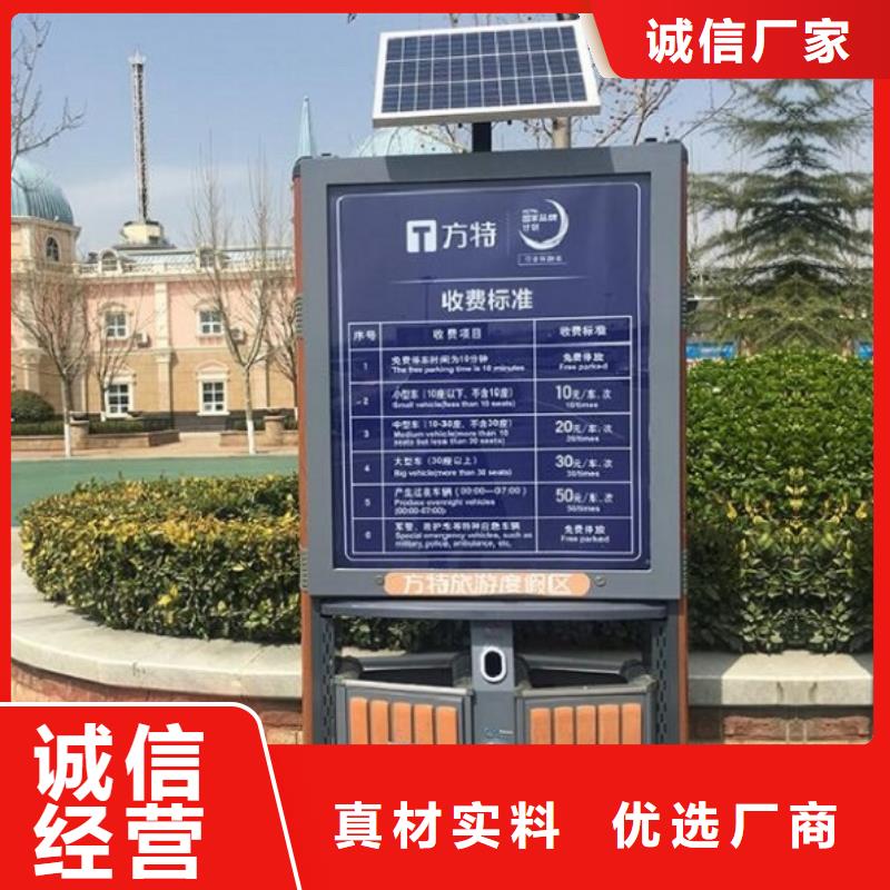 智能环保分类垃圾箱生产厂家_智能候车亭做工细致