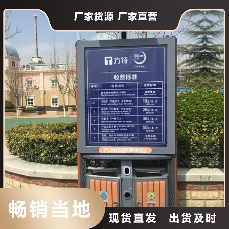 智能环保分类垃圾箱生产厂家单位宣传栏认准大品牌厂家