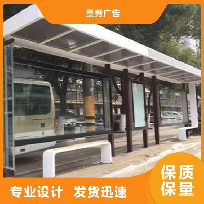 仿古国风候车亭货源