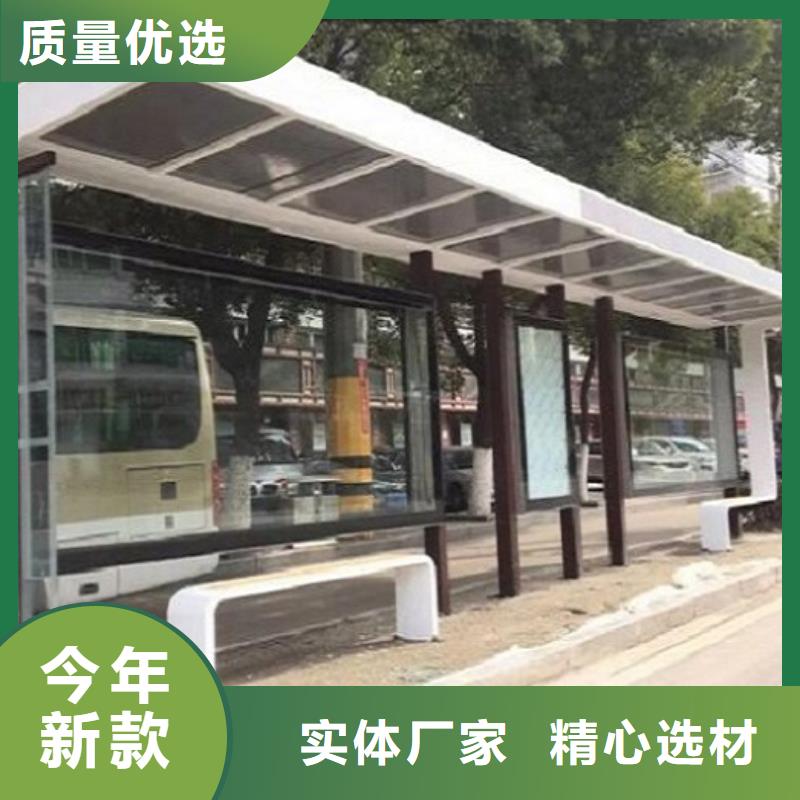 户外城市经典候车亭质量保证