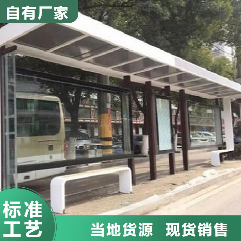 乡村经典候车亭质量保证
