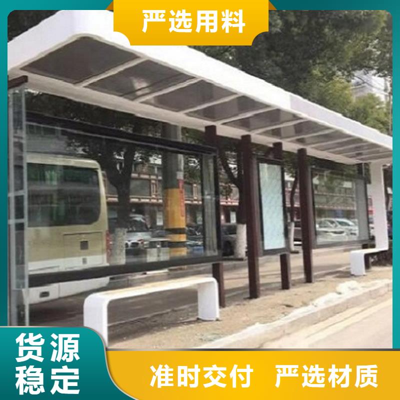 经典候车亭太阳能指路牌灯箱制作大量现货