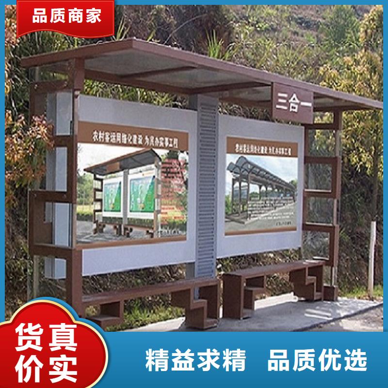 智能经典候车亭畅销全国