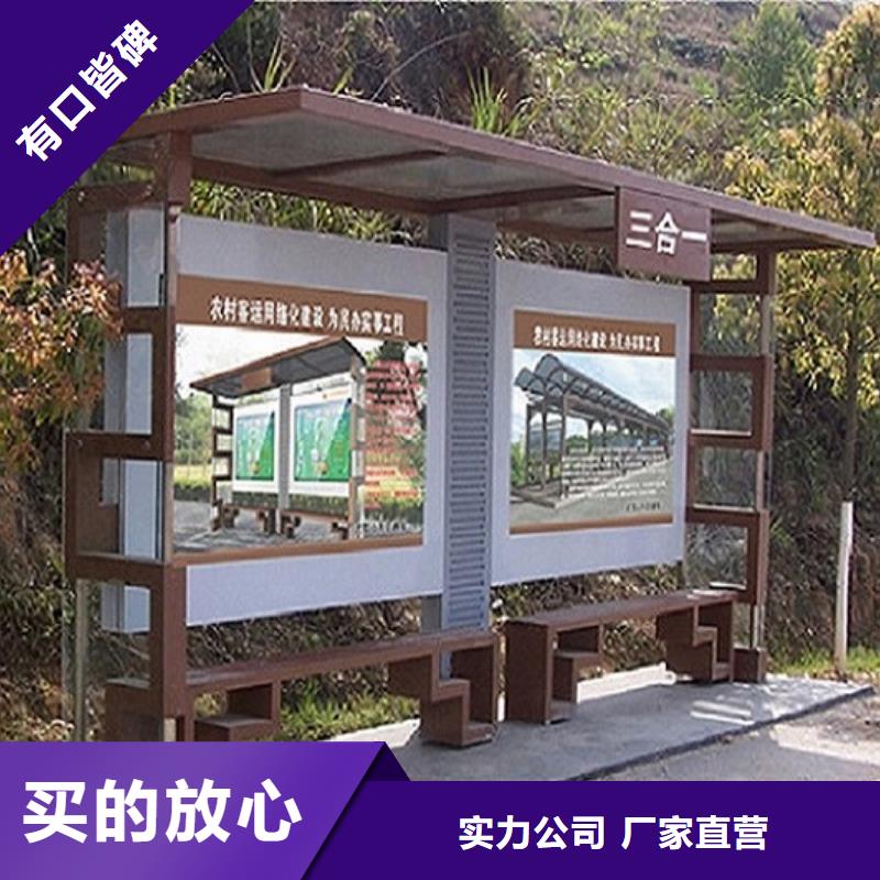 经典候车亭太阳能指路牌灯箱制作大量现货
