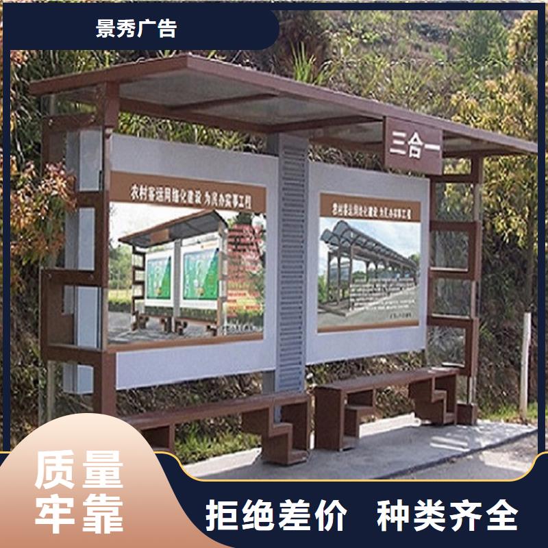 简易公交站台经典候车亭支持定制