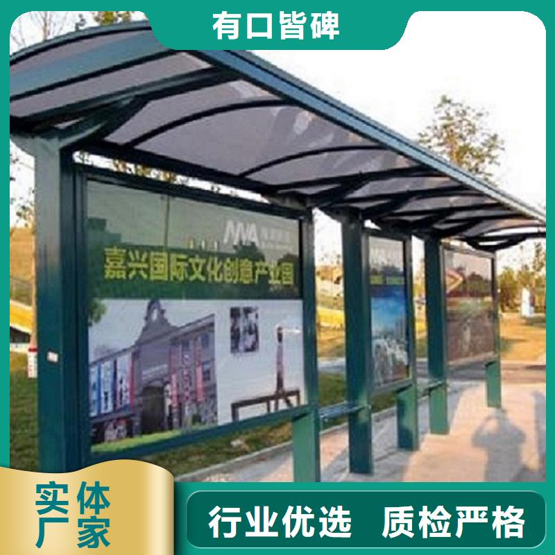 乡村经典候车亭量大从优