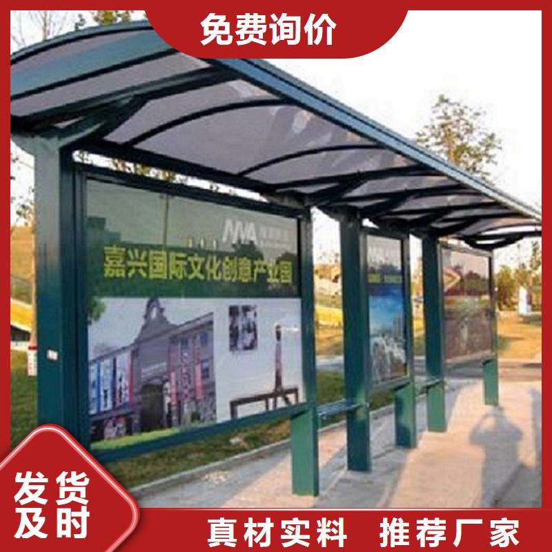 异型廊架经典候车亭售后无忧