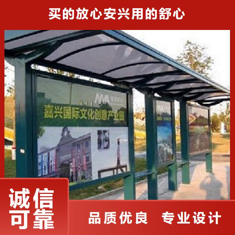 电子站牌经典候车亭支持定制