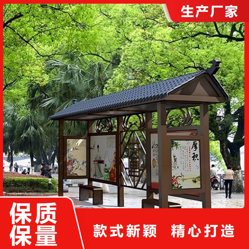 徽派风格经典候车亭实力老厂